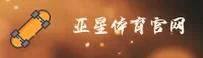 隐私政策